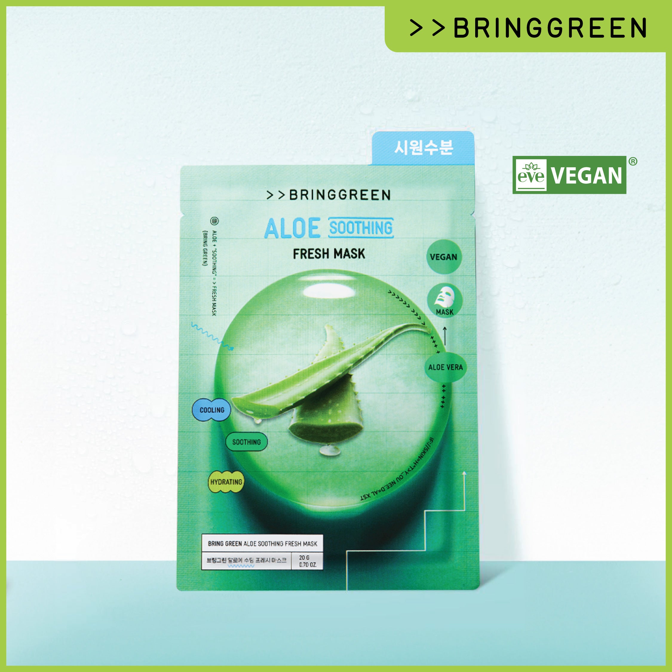 Aloe Soothing Fresh Mask 10pcs – O'SELECT