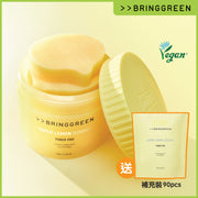 極效亮白淡斑爽膚棉 1+1 套裝
