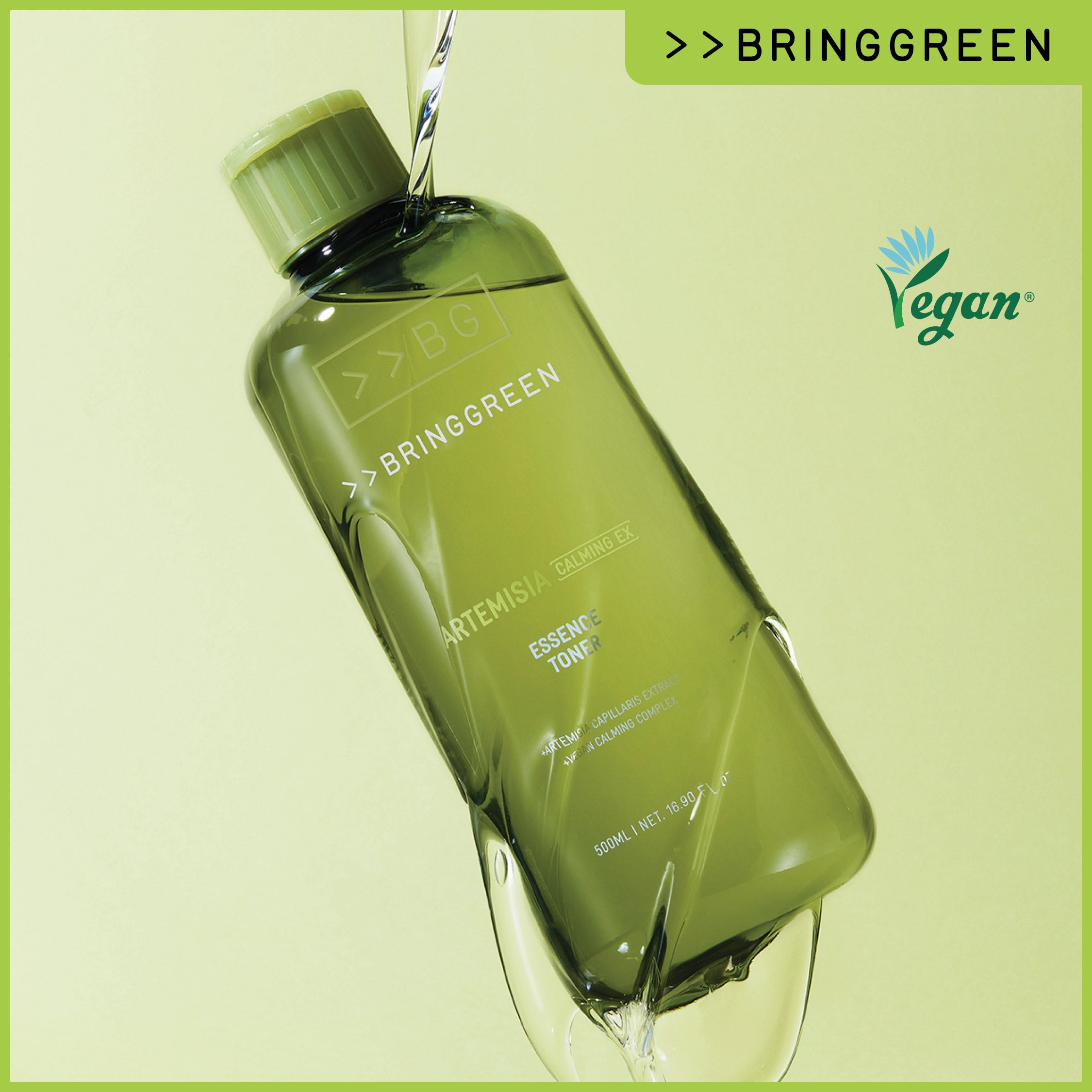 茵陳蒿紓敏保濕精華爽膚水 500ml