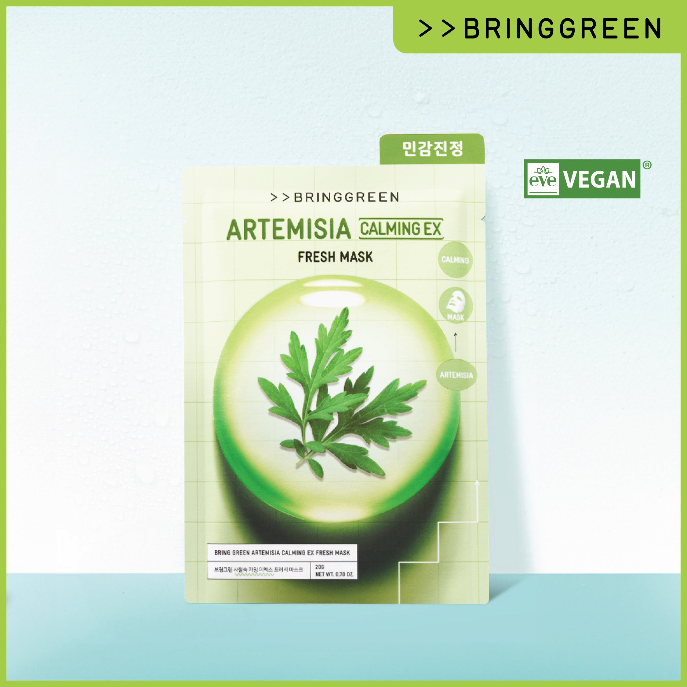 茵陳蒿鎮靜長效補水面膜 (10片)