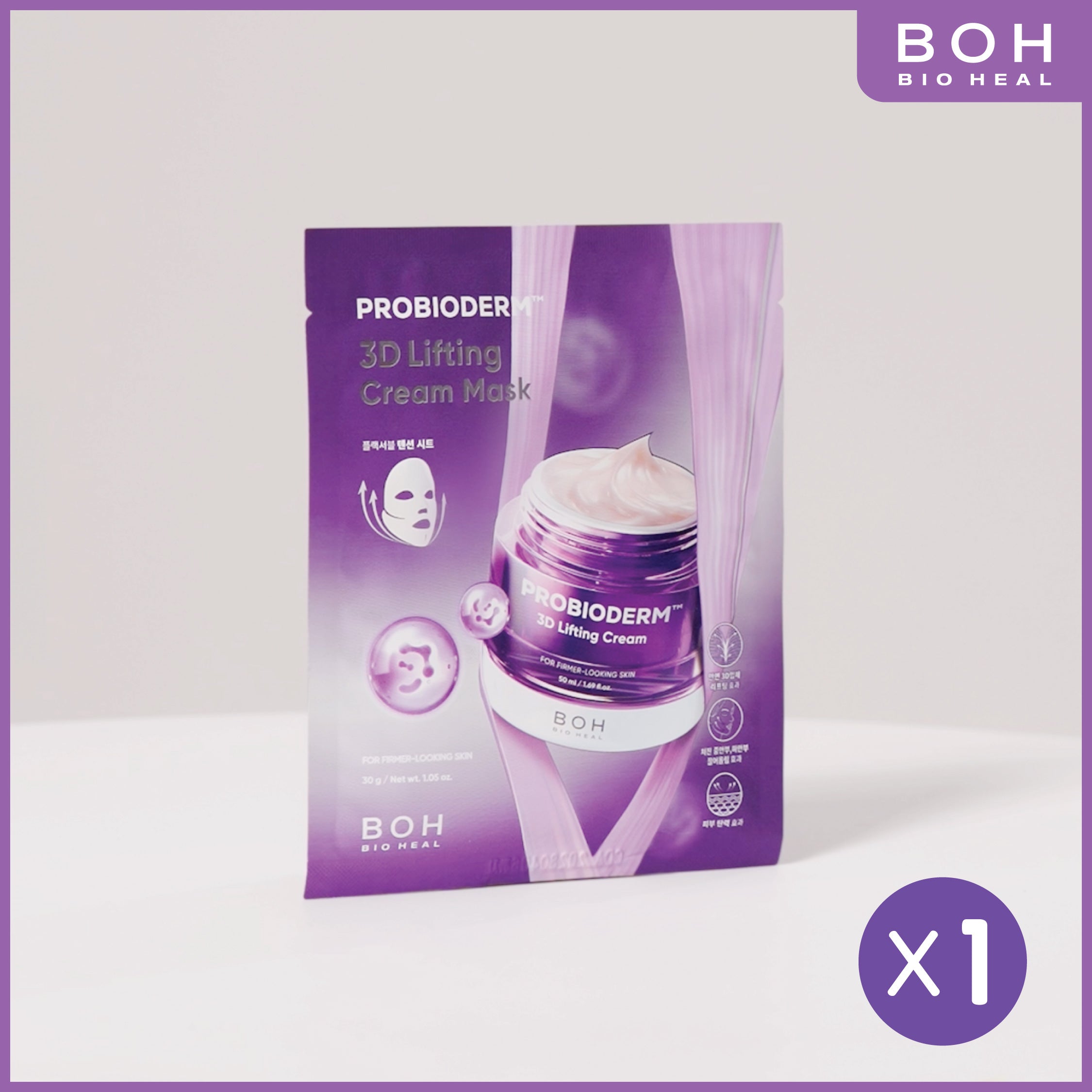 PROBIODERM 3D Lifting Cream Mask 1pc – O'SELECT