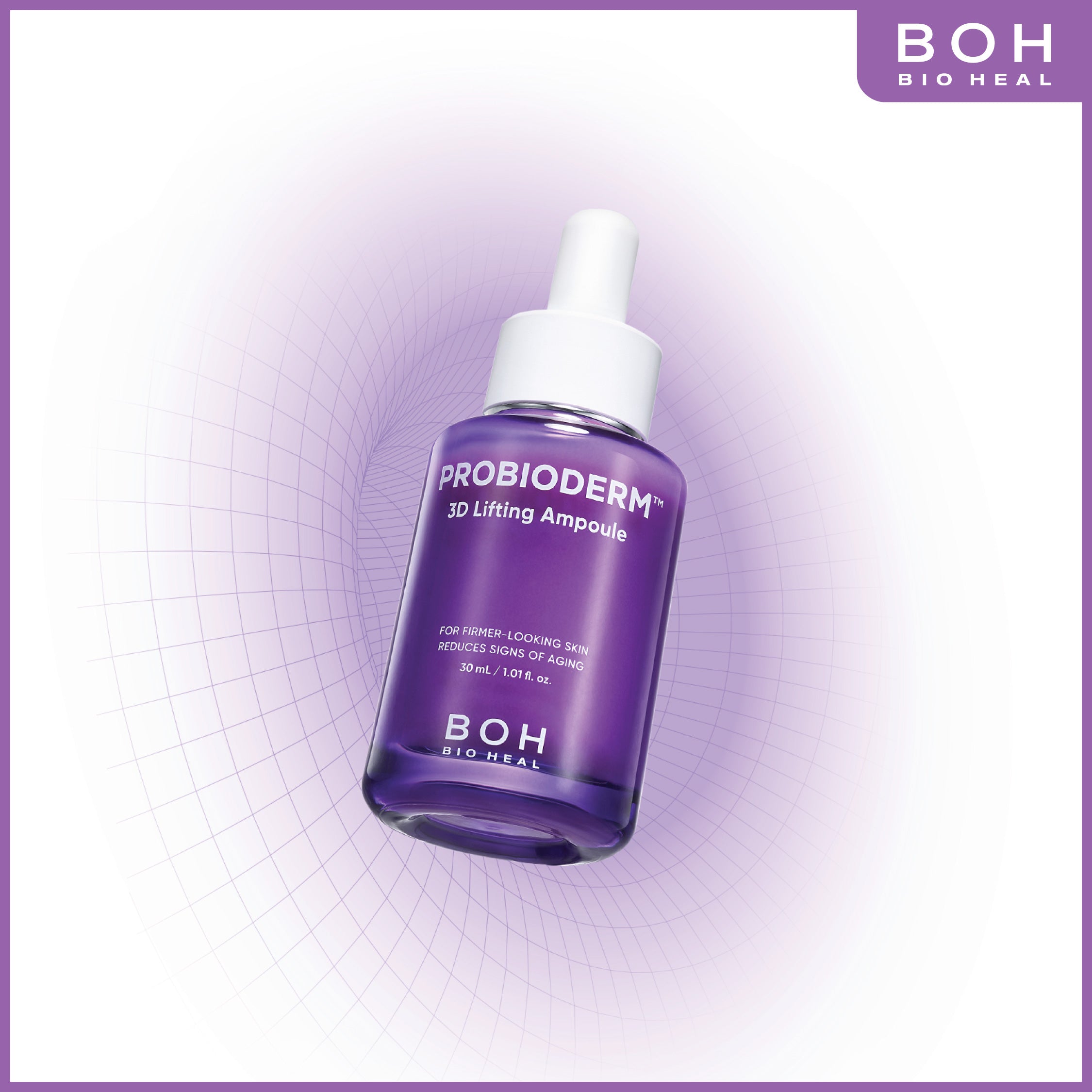 益生菌3D緊緻抗皺安瓶精華 30ml