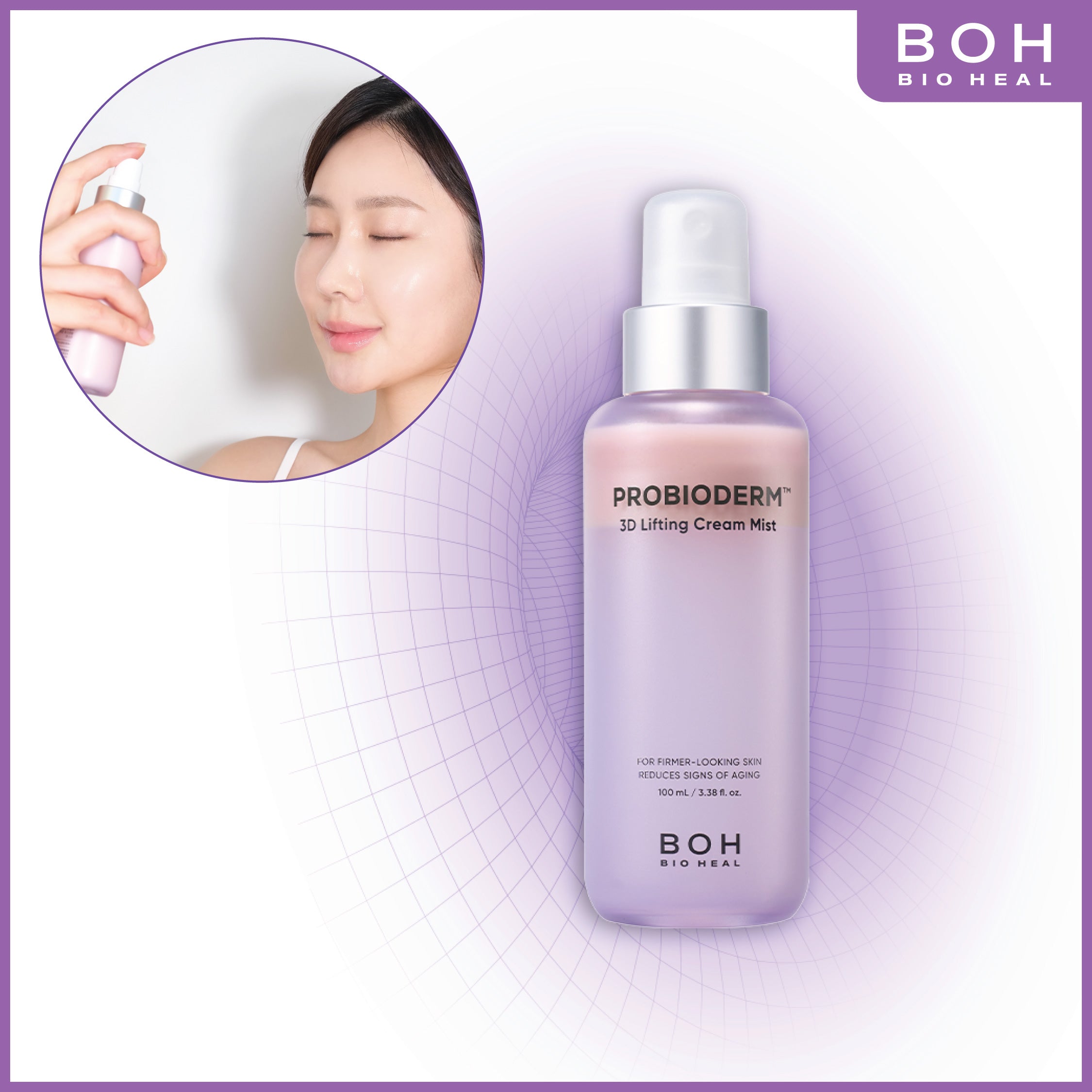 益生菌3D緊緻抗皺乳霜噴霧 100ml