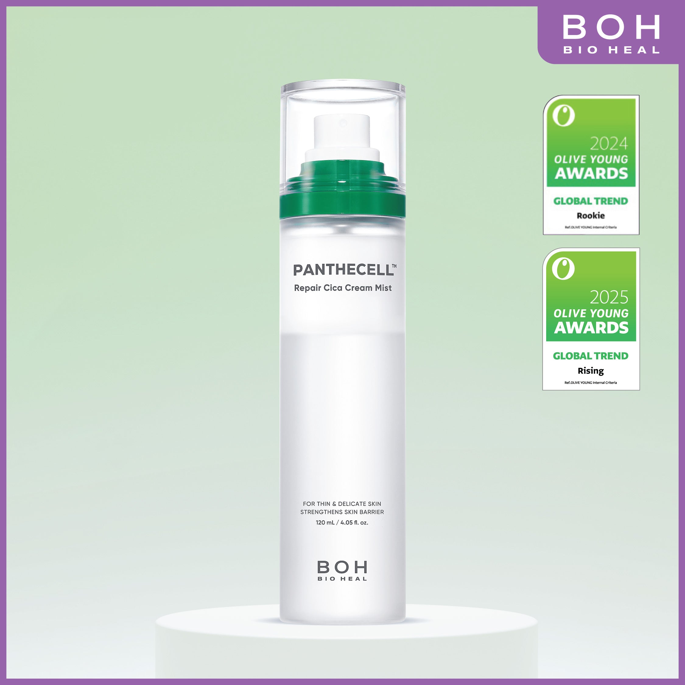 泛醇積雪草抗敏修復乳霜噴霧