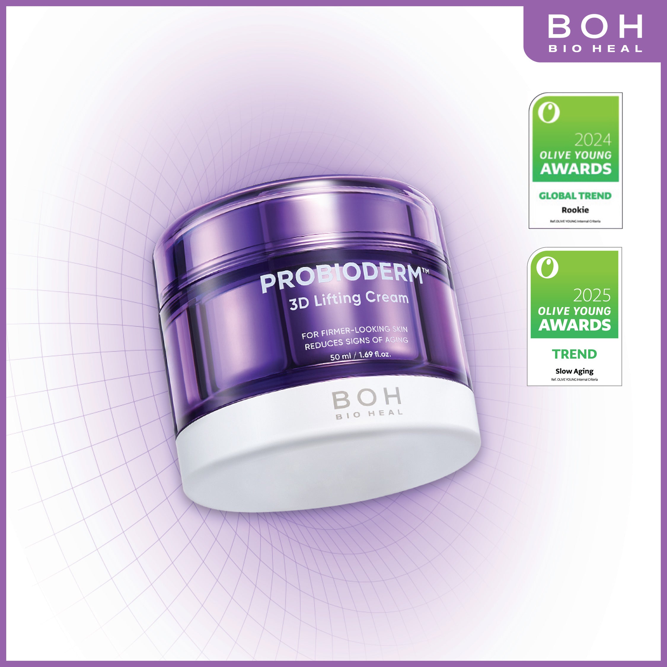 益生菌3D緊緻抗皺面霜