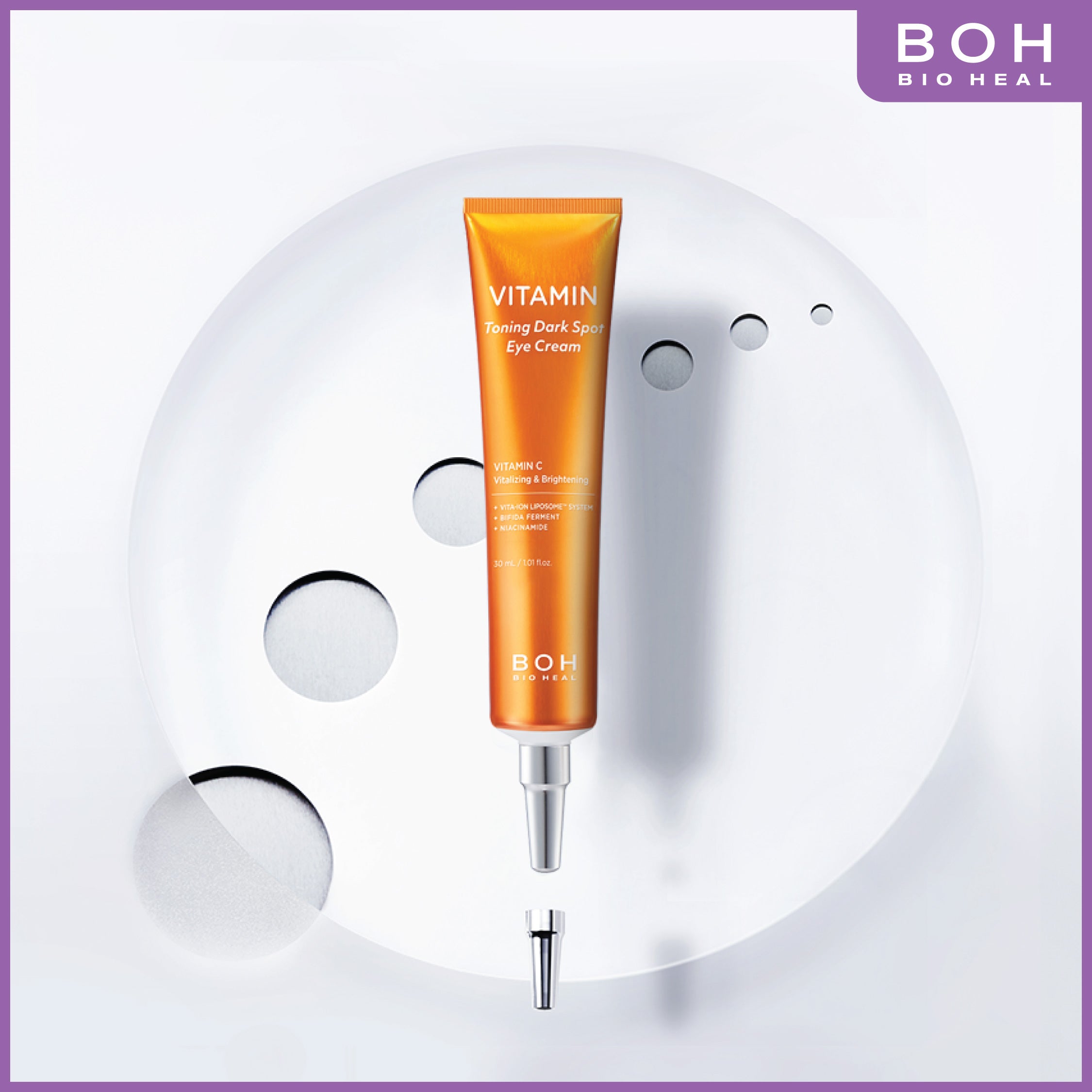 維他命淡紋美白眼霜 [1+1套裝] (到期日: 18/1/2027)