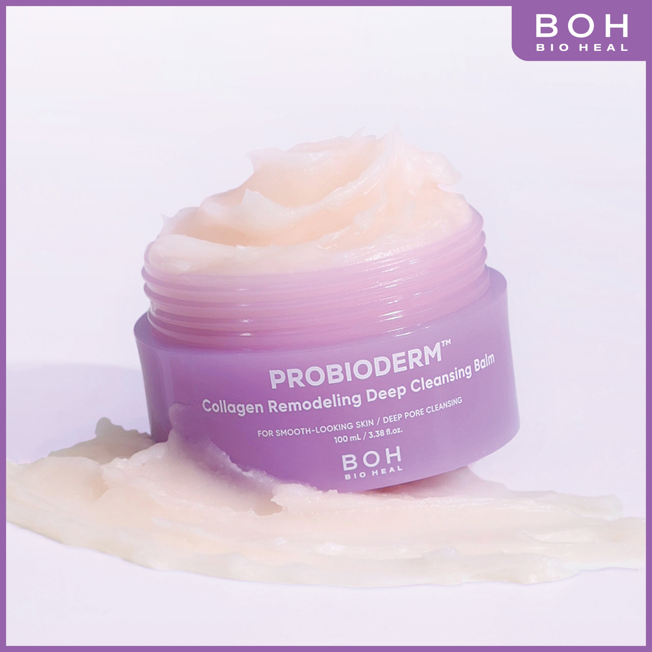 益生菌膠原蛋白彈潤潔面卸妝膏