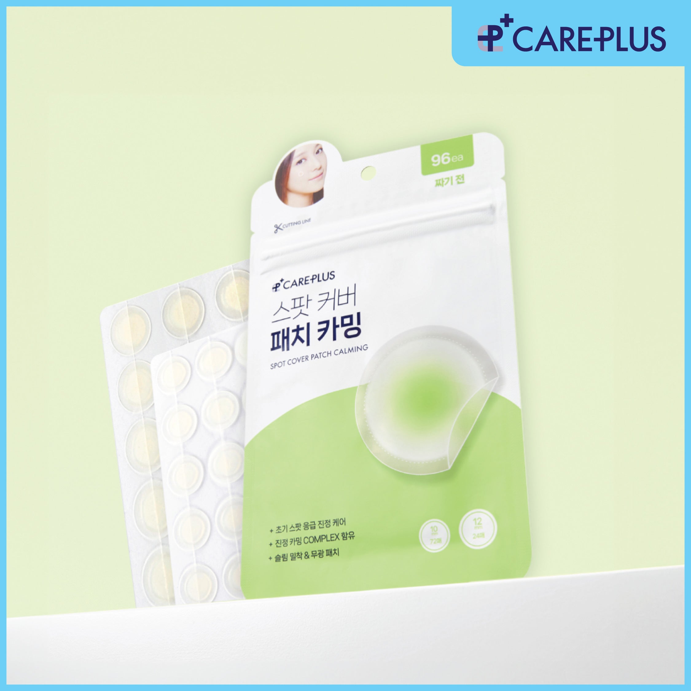 鎮靜隱形暗瘡貼 96pcs