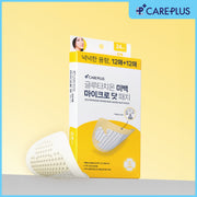 穀胱甘肽淡斑微針貼 24pcs