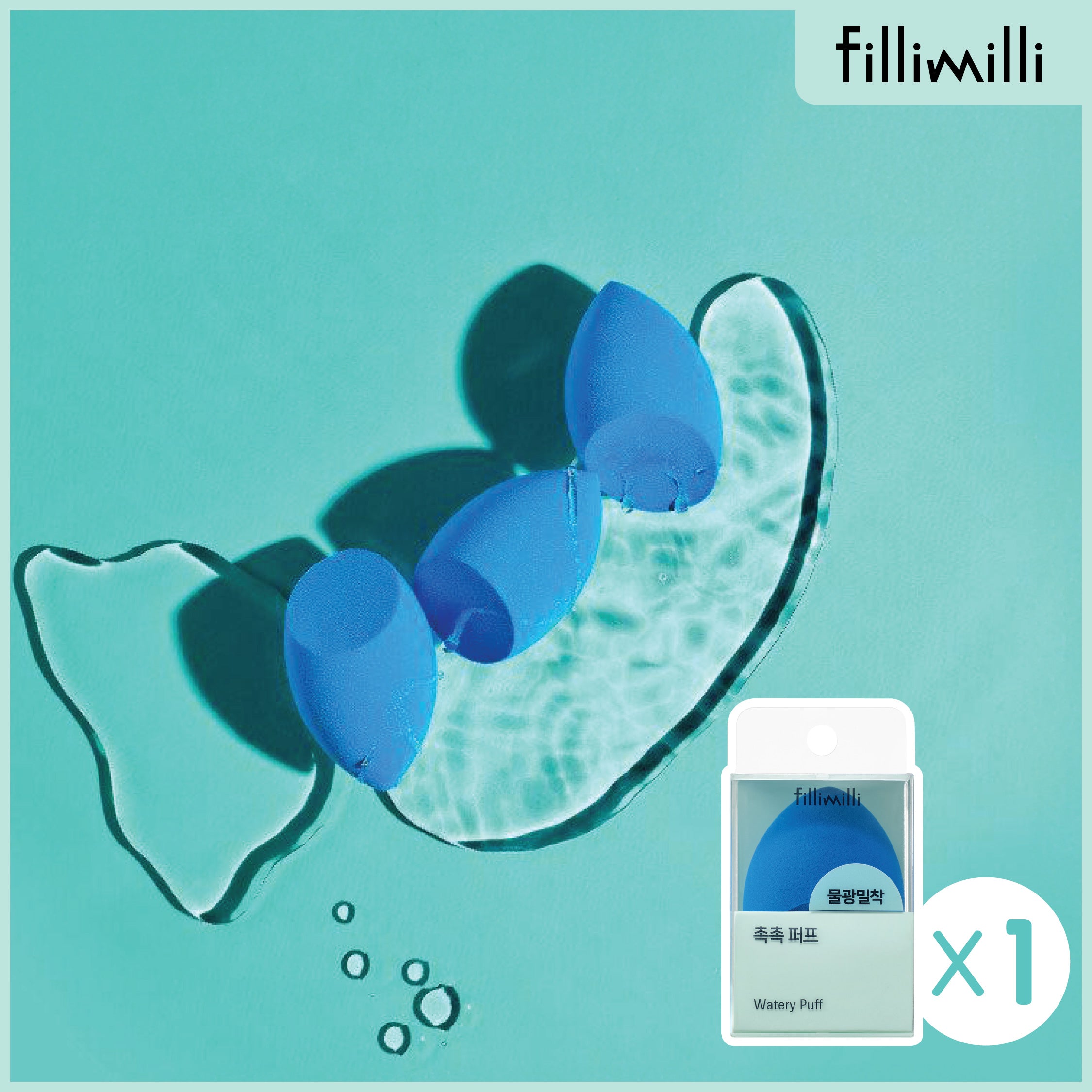 Watery Puff 1pc