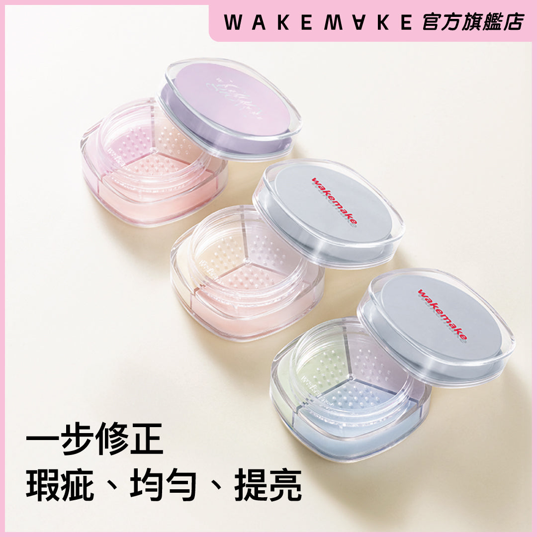 3色輕透霧感定妝蜜粉
