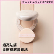 透亮持妝貼膚氣墊  [送: 補充裝 + 化妝掃]