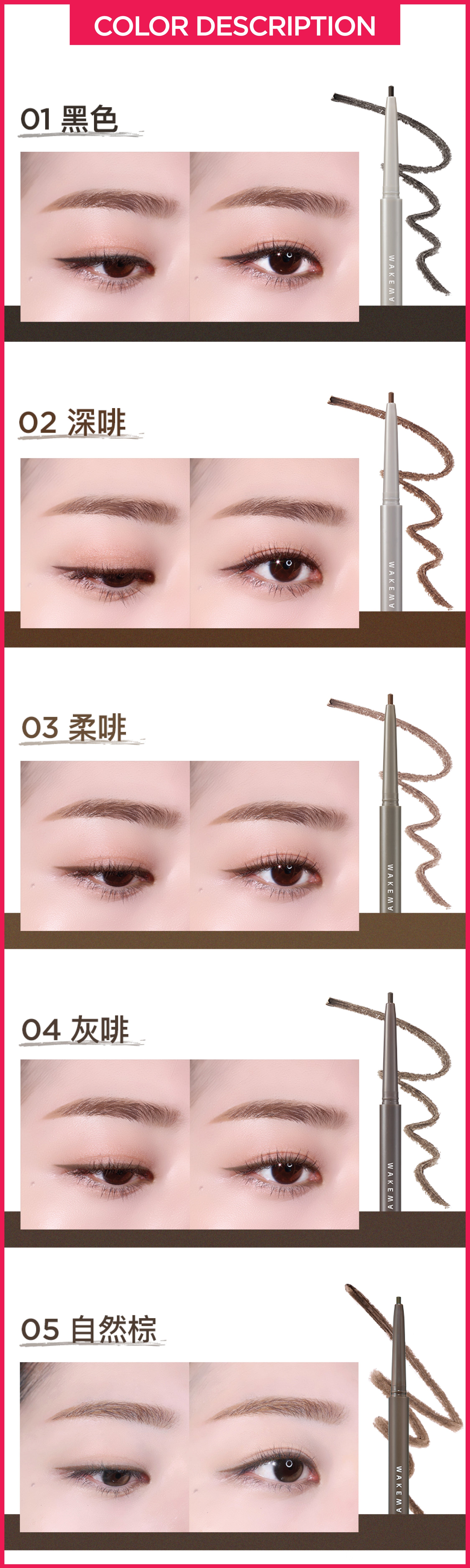 Real Ash Pencil Liner 