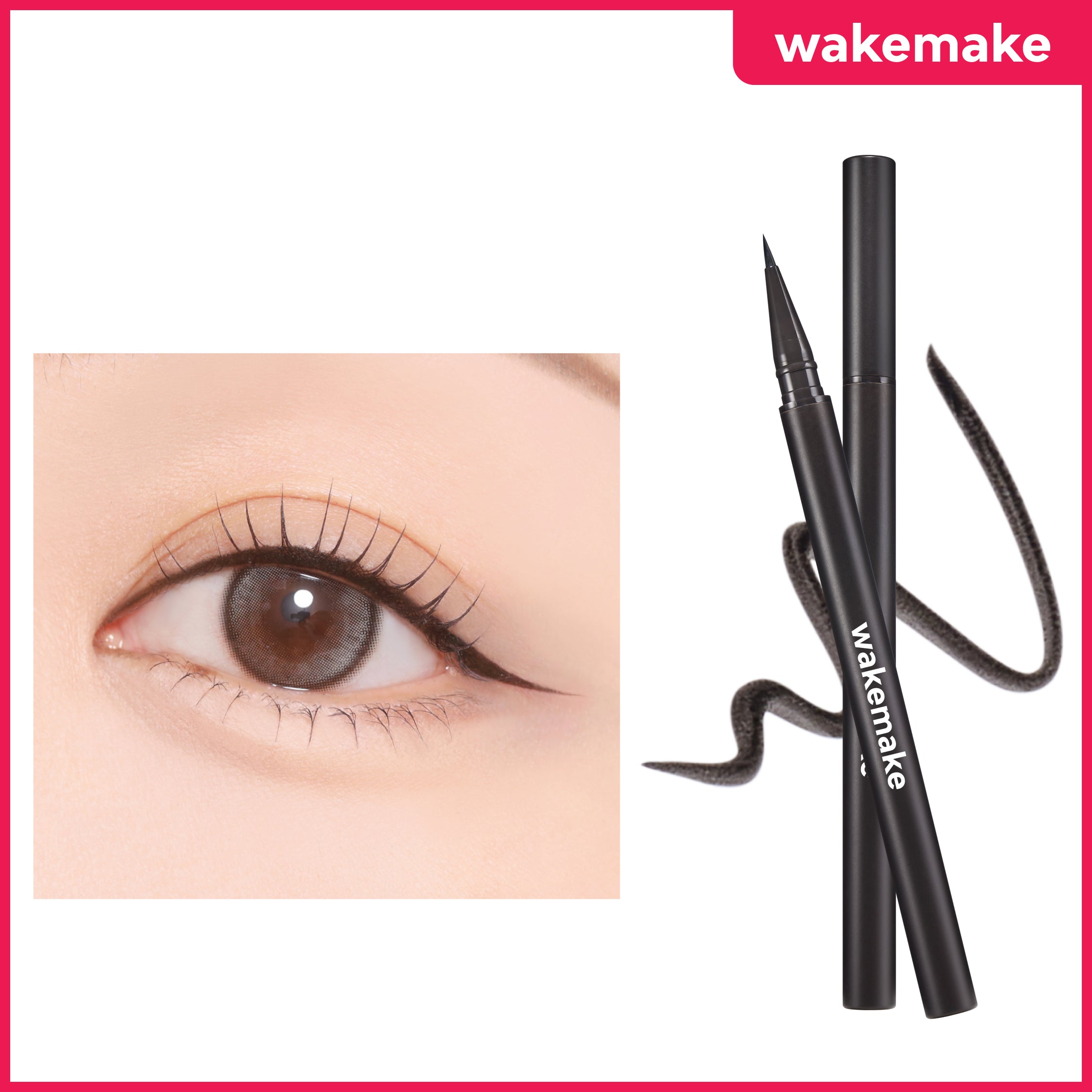 柔和輕裸眼線液