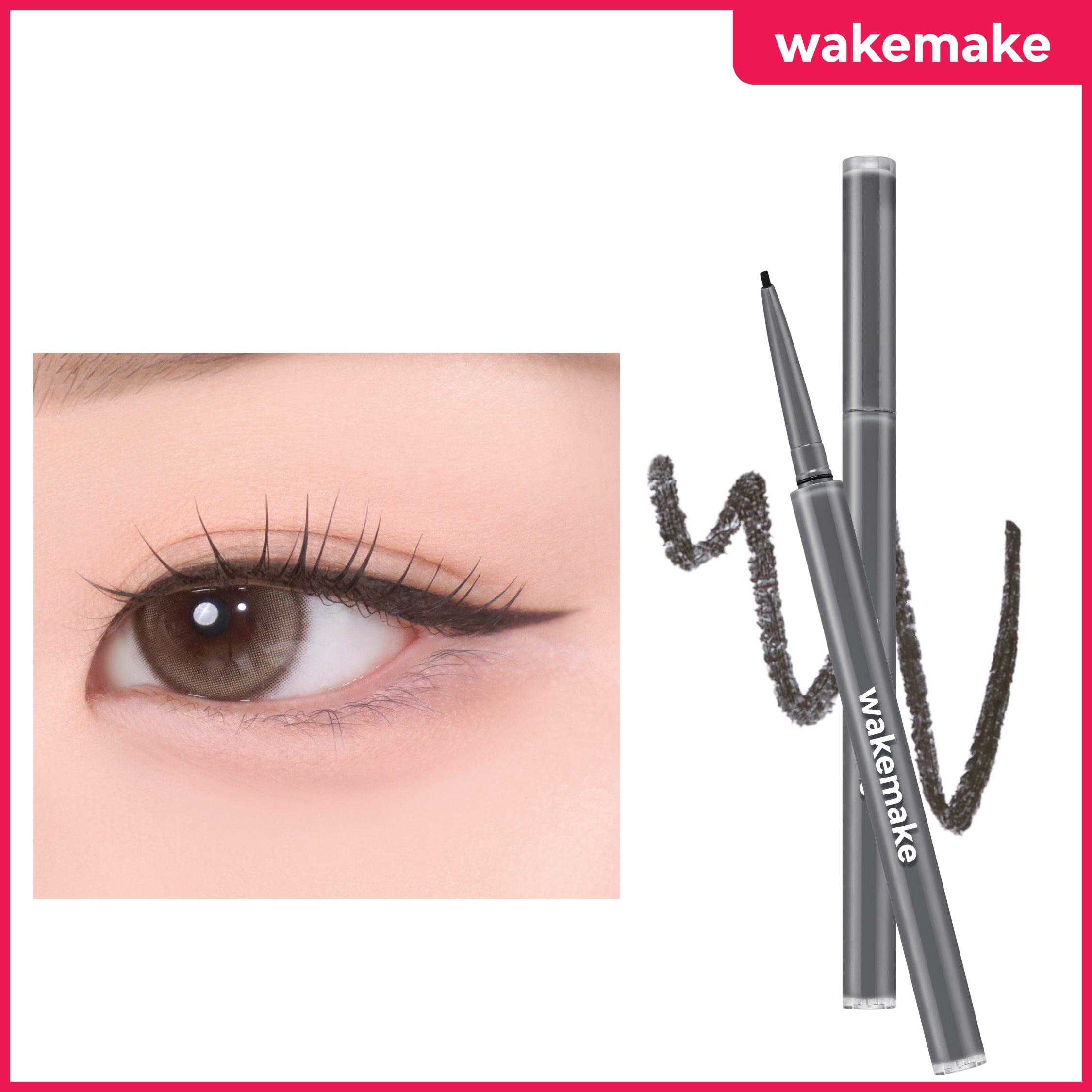 柔和輕裸眼線筆