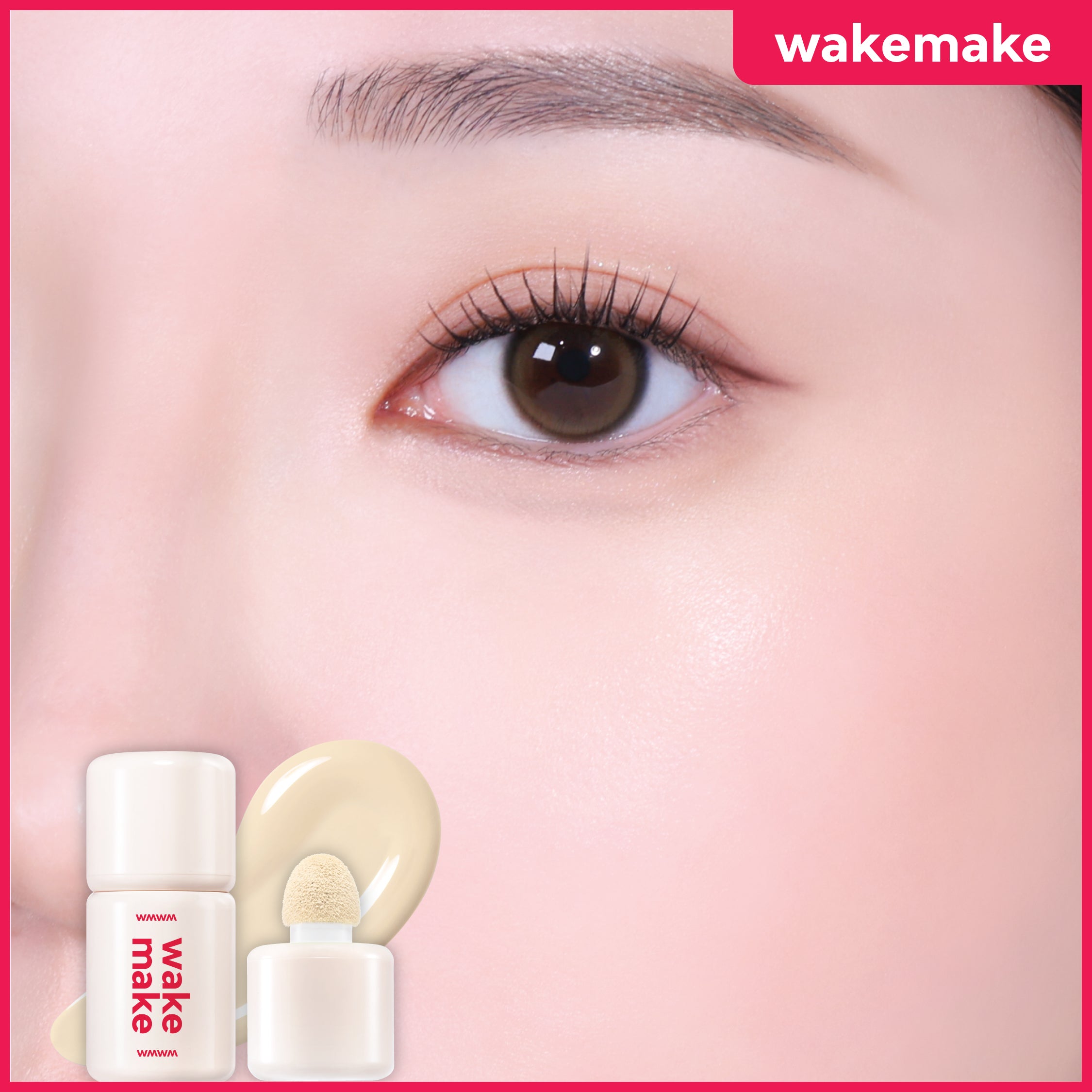 搖搖亮膚胭脂液