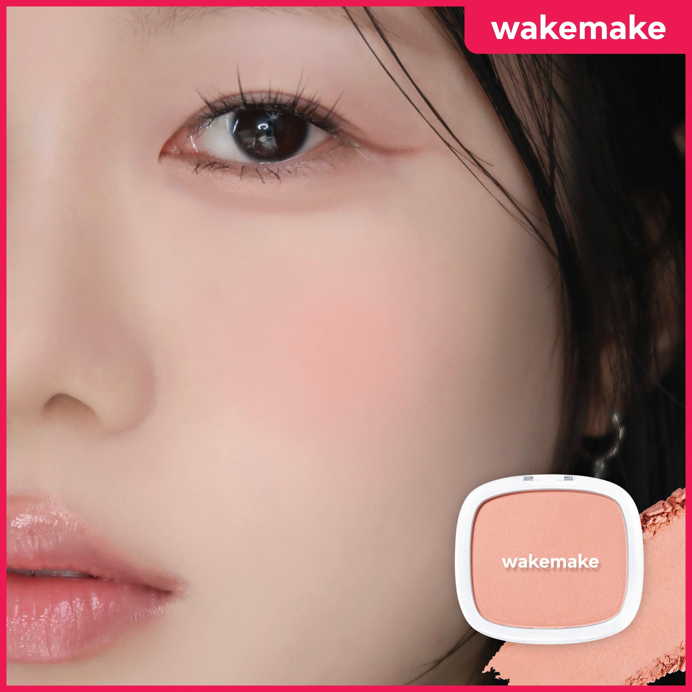 輕柔亮肌胭脂盤