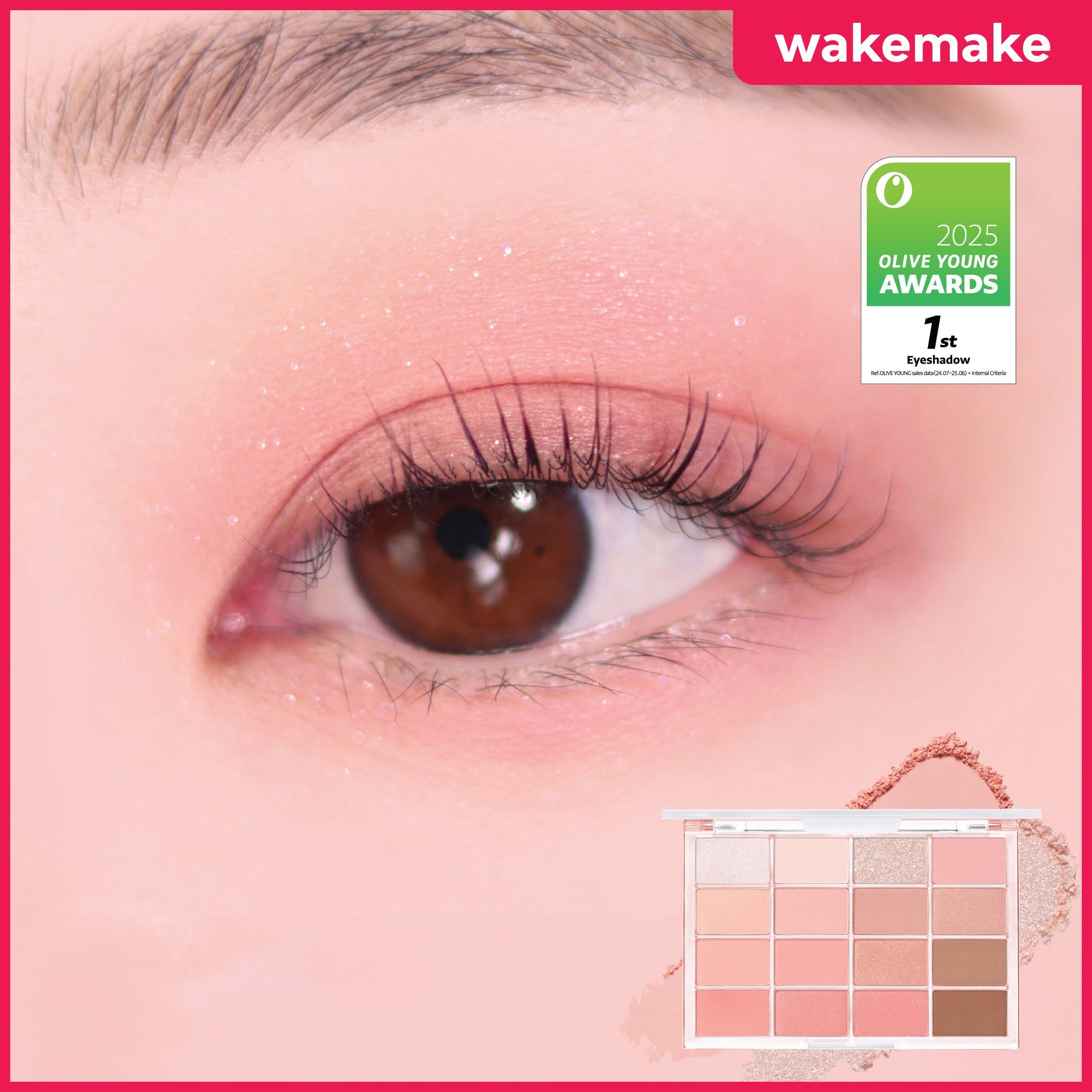 柔霧經典16色眼影盤