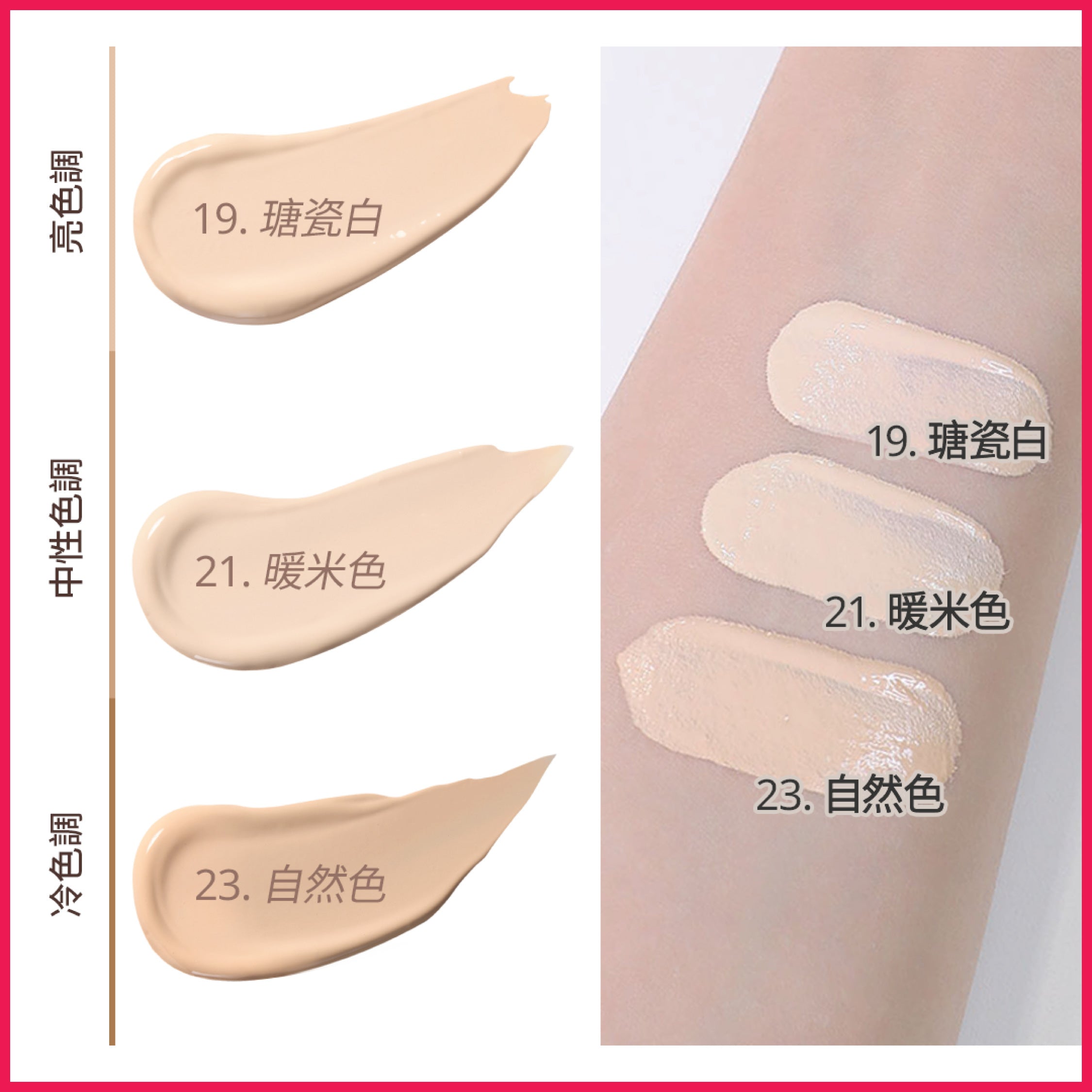 持妝絲絨柔霧粉底液 SPF30 PA+++