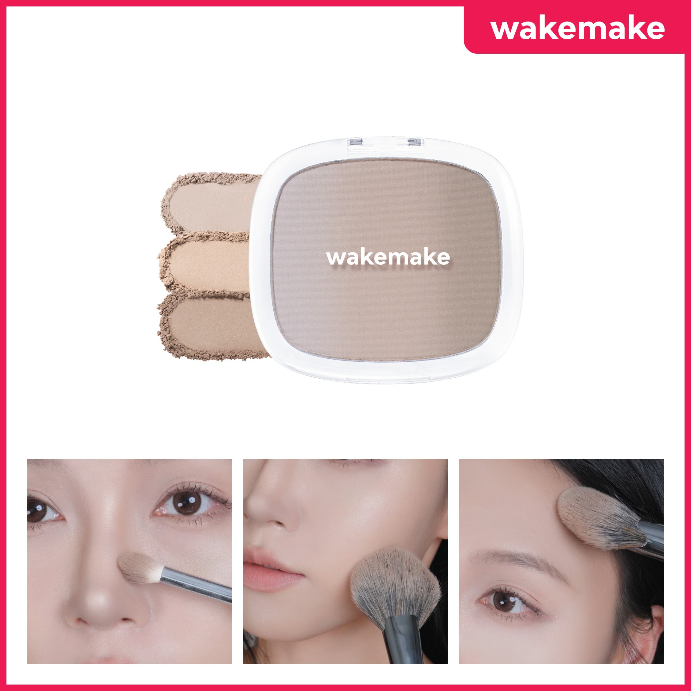 立體輪廓修容盤