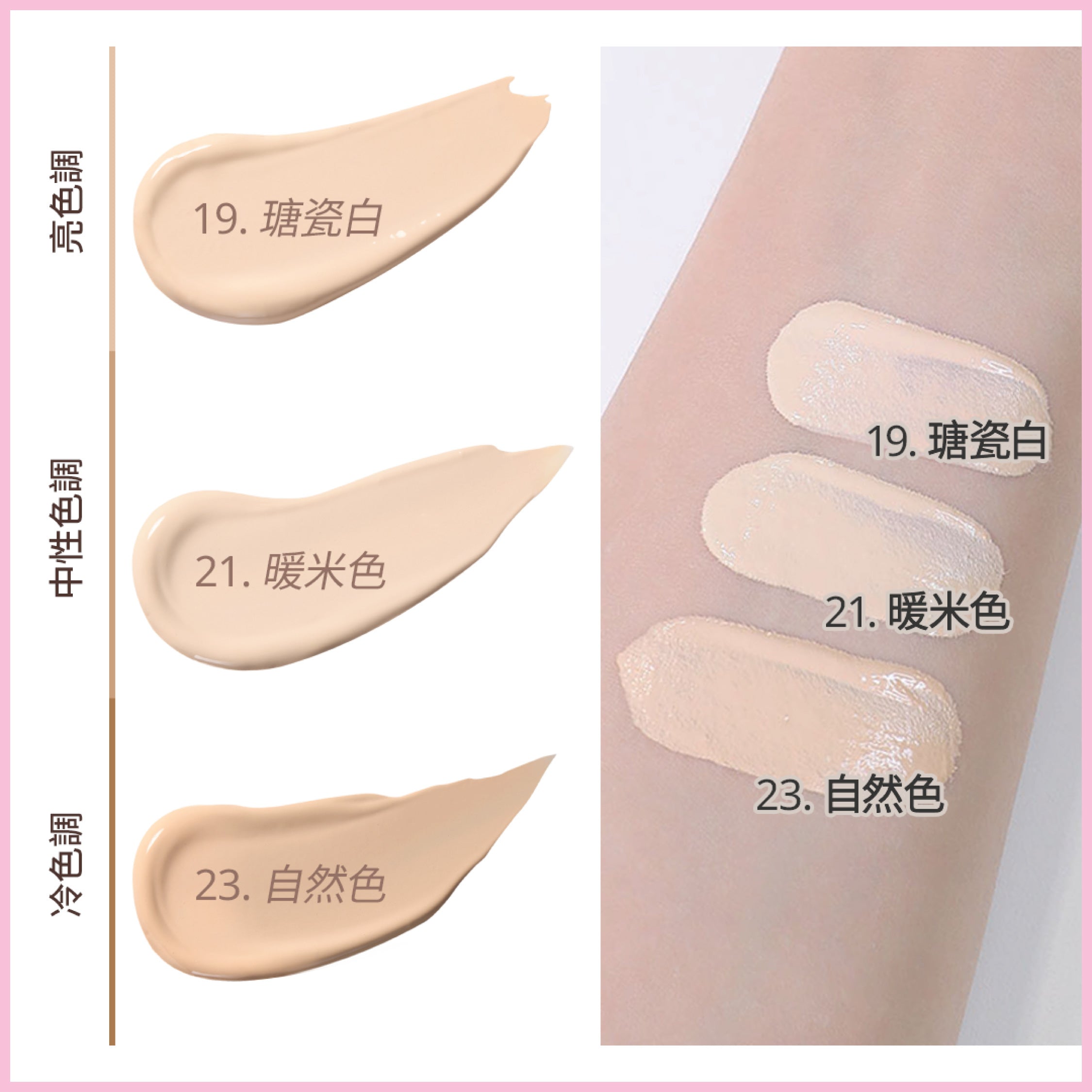 持妝絲絨柔霧粉底液 SPF30 PA+++